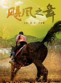 色片在线看